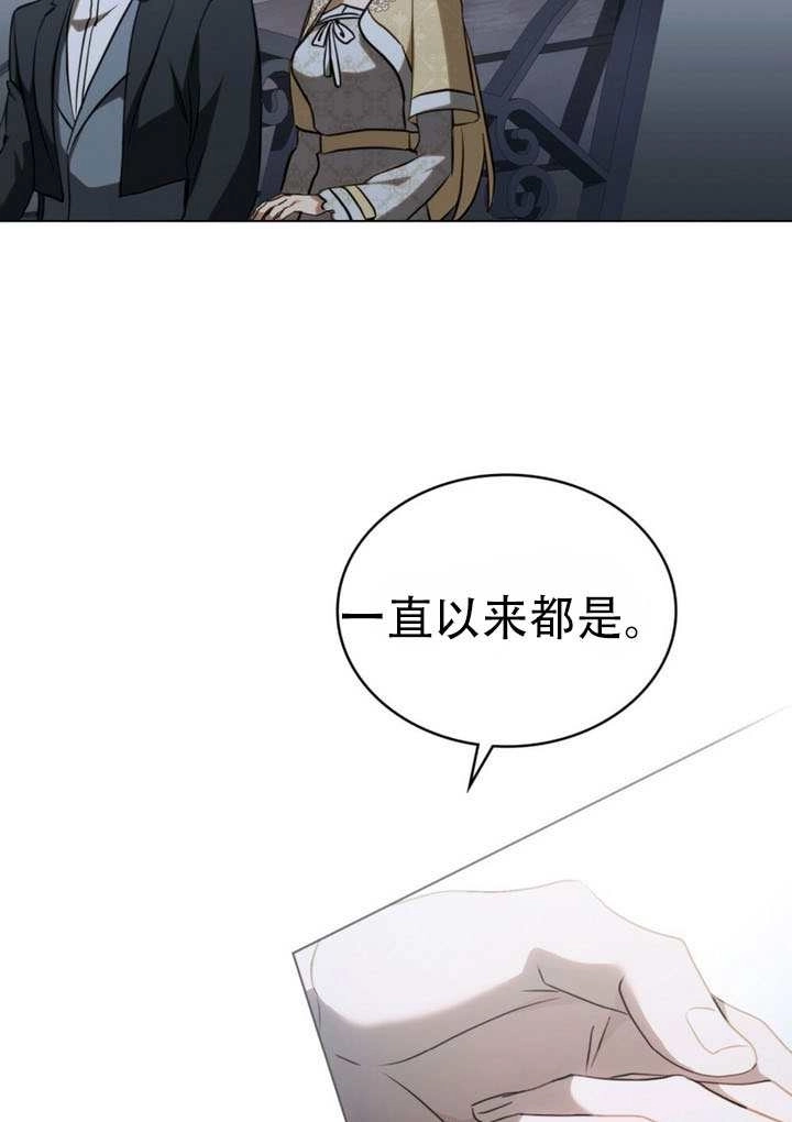 第74话-救援方程式-（第16张）