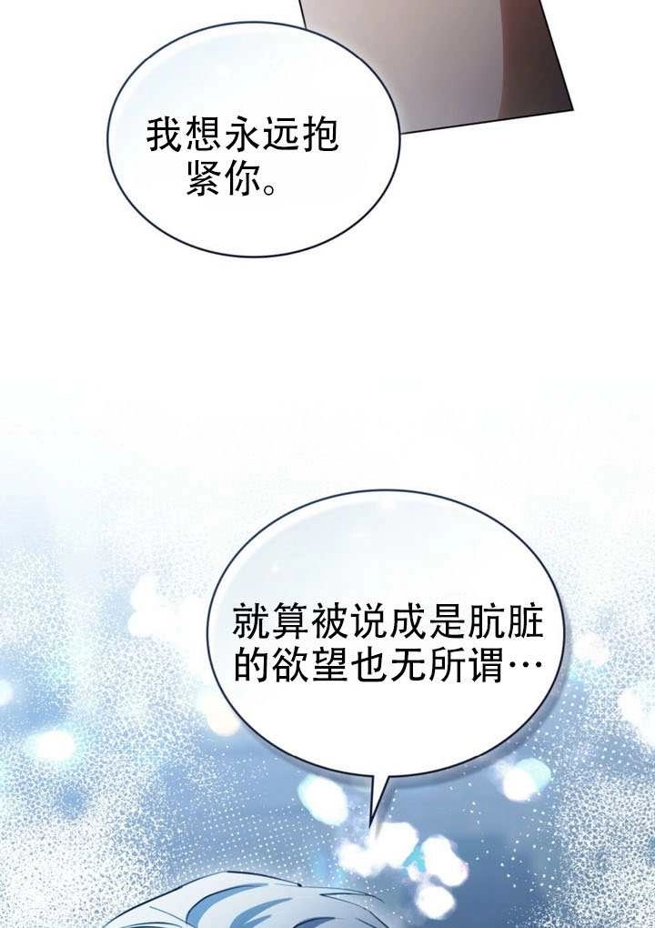 第74话-救援方程式-（第18张）