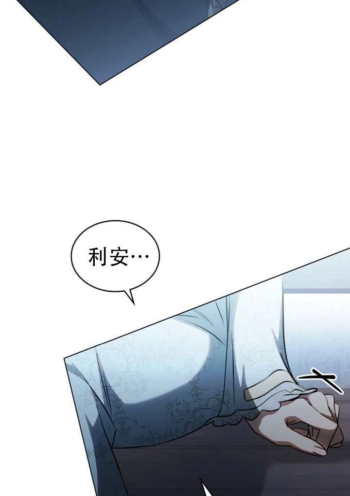 第74话-救援方程式-（第20张）