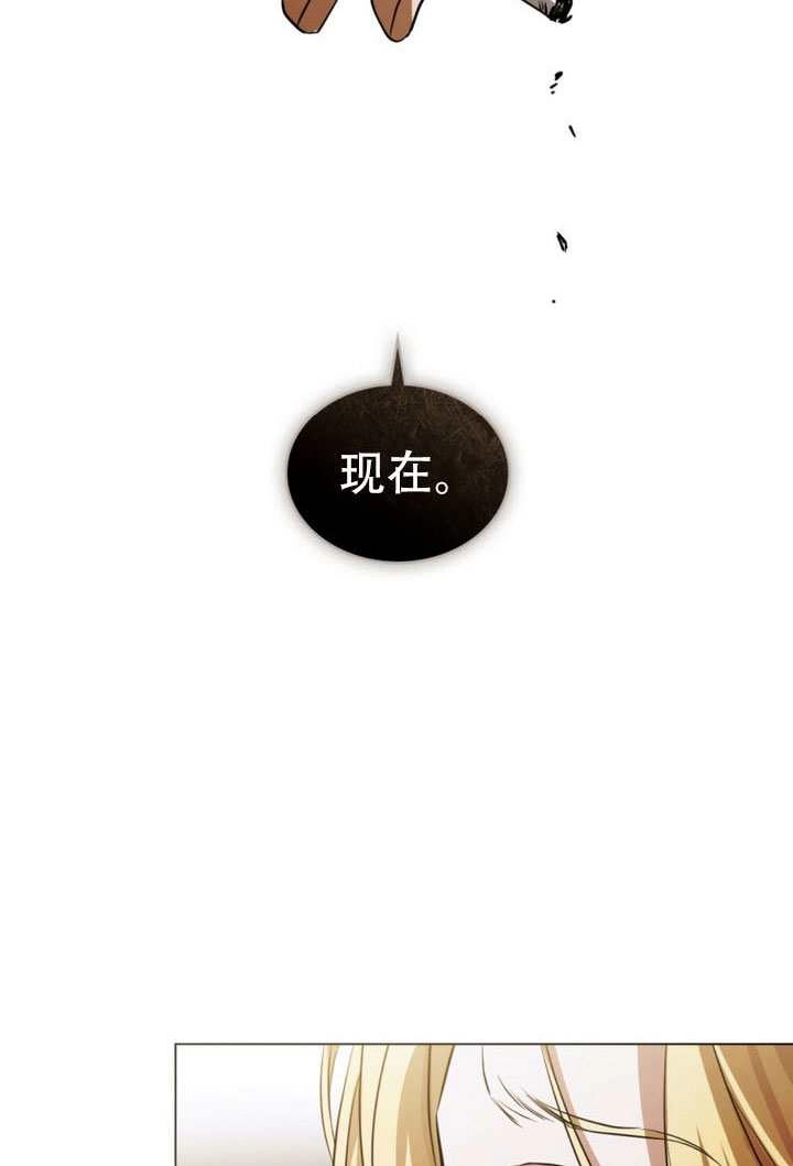 第75话-救援方程式-（第19张）