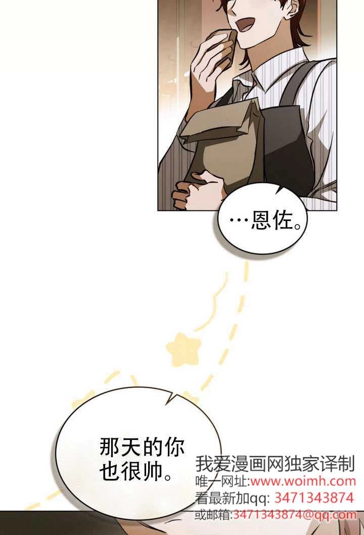 第75话-救援方程式-（第22张）
