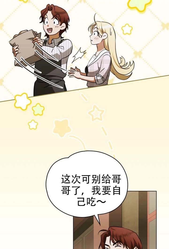 第75话-救援方程式-（第21张）