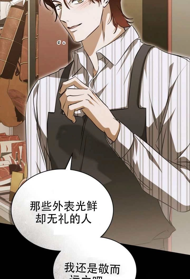 第75话-救援方程式-（第15张）