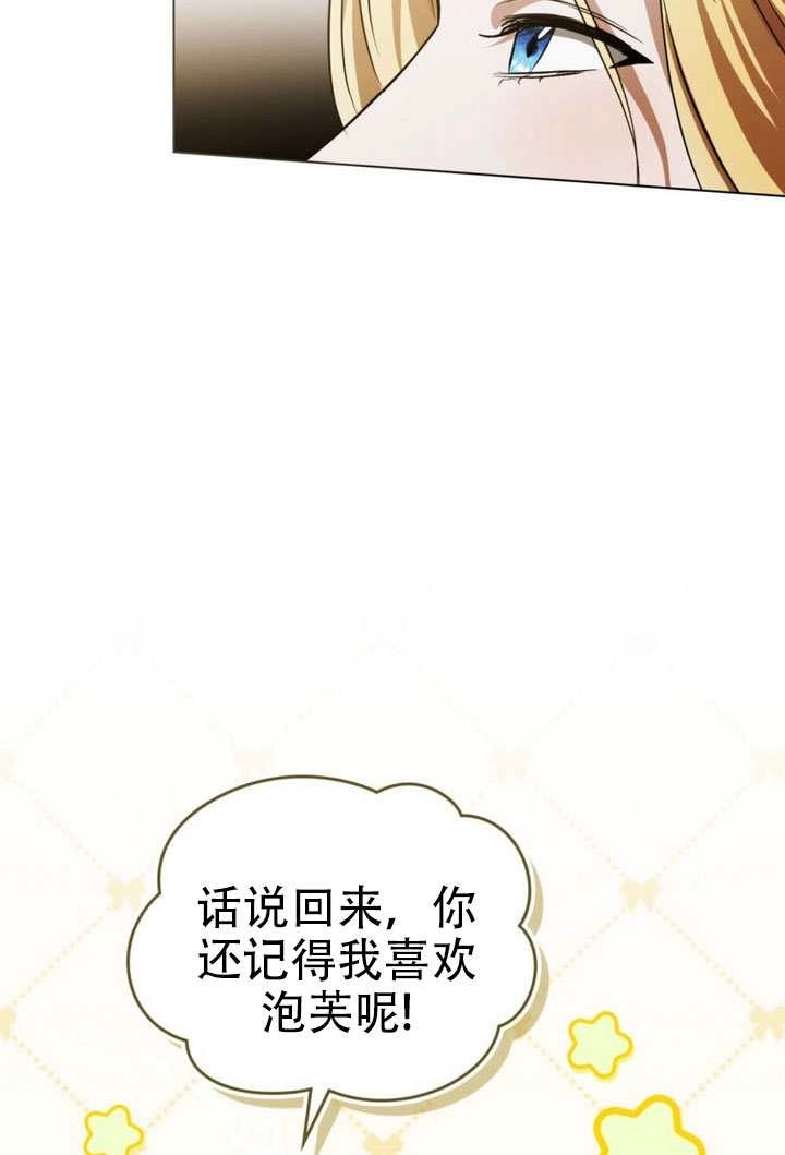 第75话-救援方程式-（第20张）