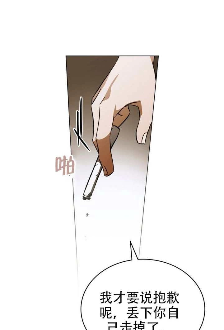 第75话-救援方程式-（第10张）
