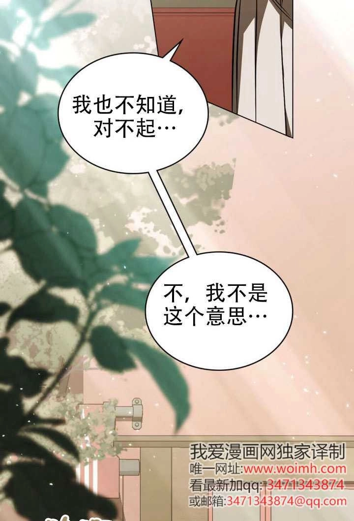 第75话-救援方程式-[db:作者]（第1张）