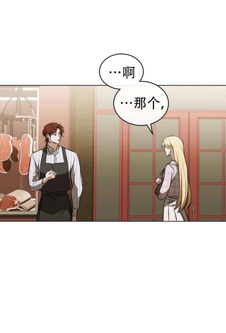 第75话-救援方程式-[db:作者]（第7张）