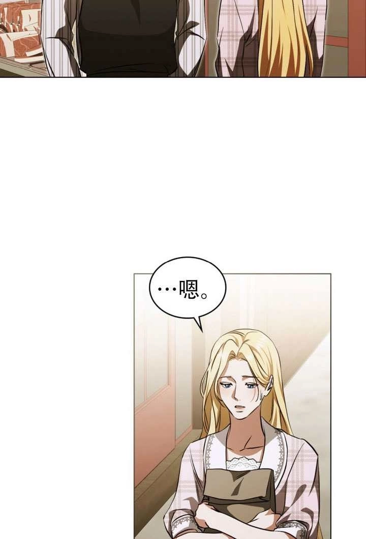 第75话-救援方程式-（第12张）