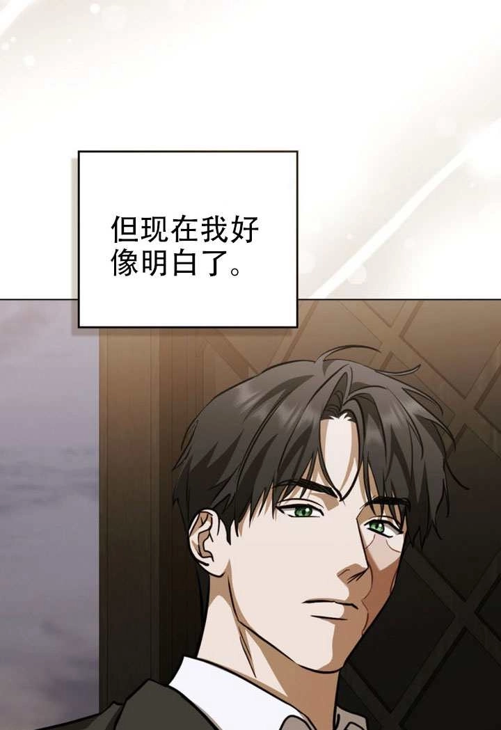 第76话-救援方程式-（第11张）