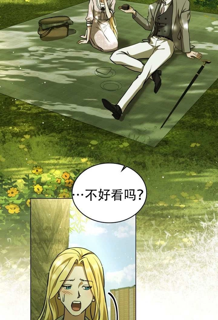 第77话-救援方程式-[db:作者]（第1张）