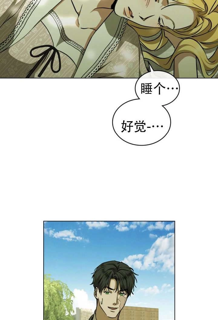 第77话-救援方程式-（第15张）