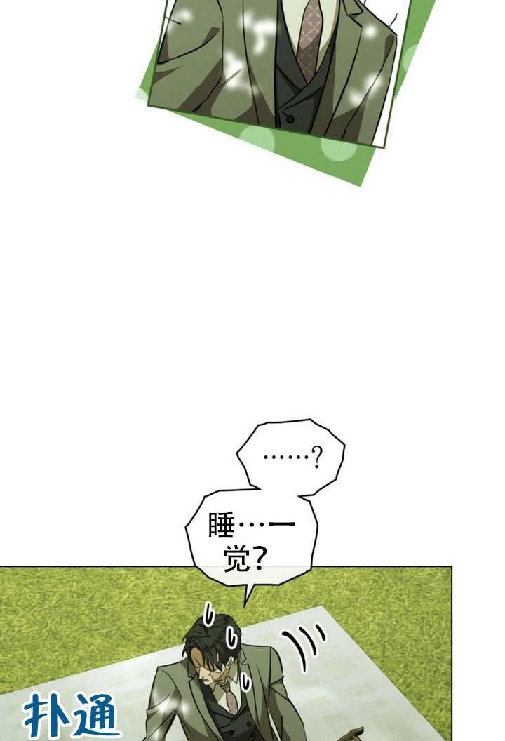 第77话-救援方程式-（第13张）