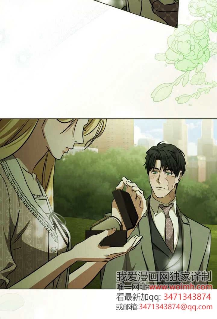 第77话-救援方程式-（第11张）