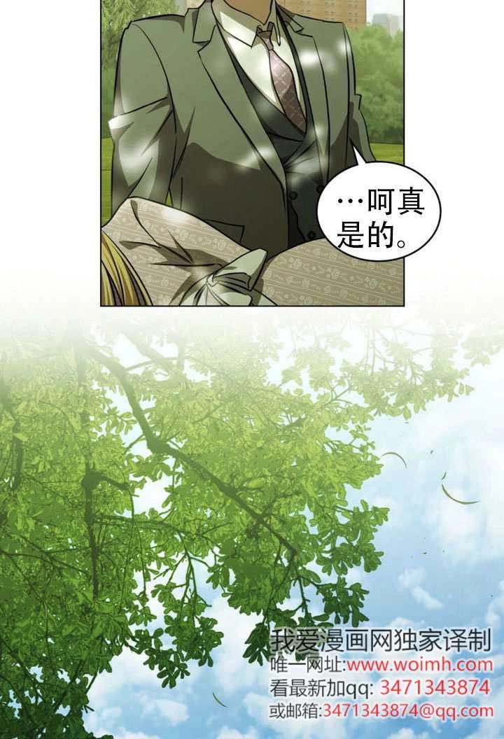 第77话-救援方程式-（第16张）