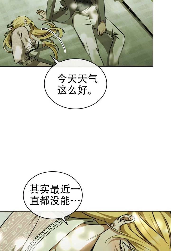 第77话-救援方程式-（第14张）