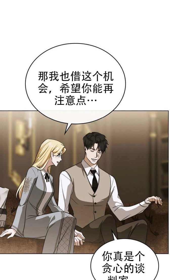 第78话-救援方程式-（第23张）