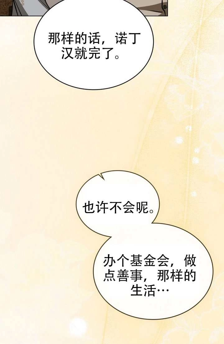 第78话-救援方程式-（第19张）