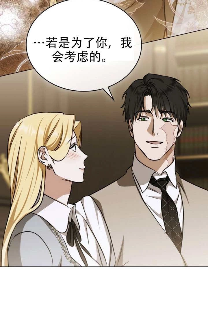 第78话-救援方程式-（第22张）