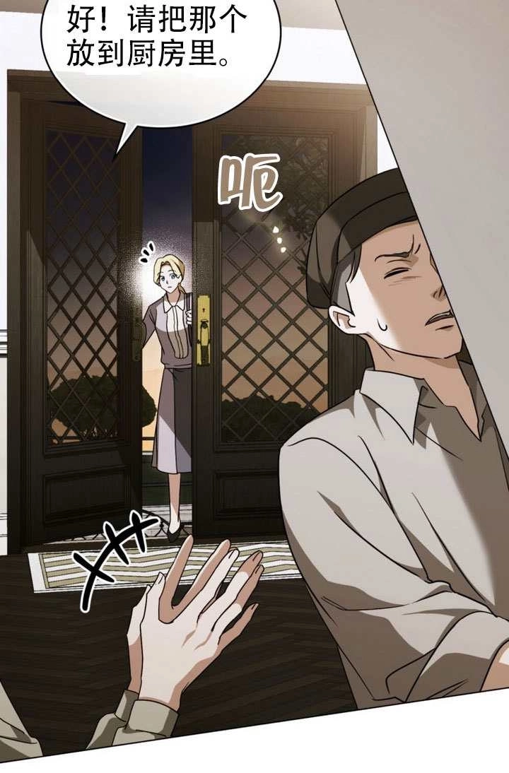 第78话-救援方程式-（第34张）