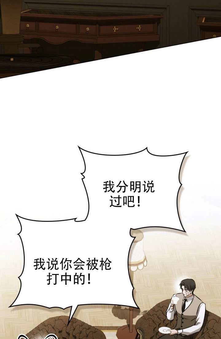 第78话-救援方程式-[db:作者]（第1张）