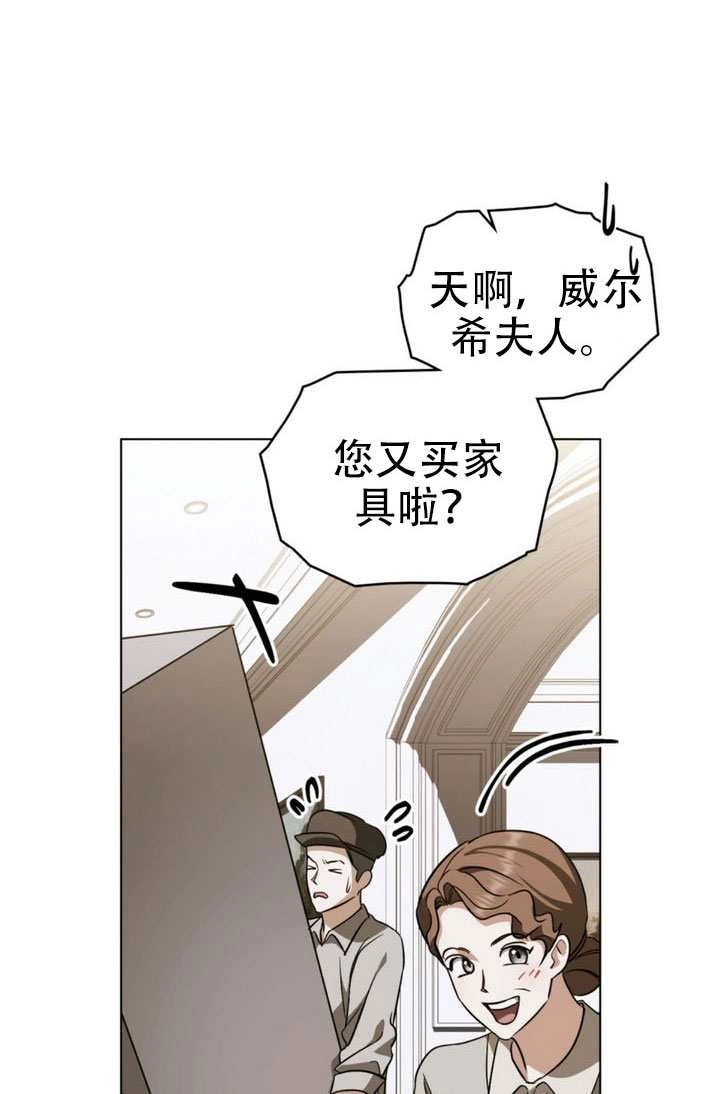 第78话-救援方程式-（第35张）