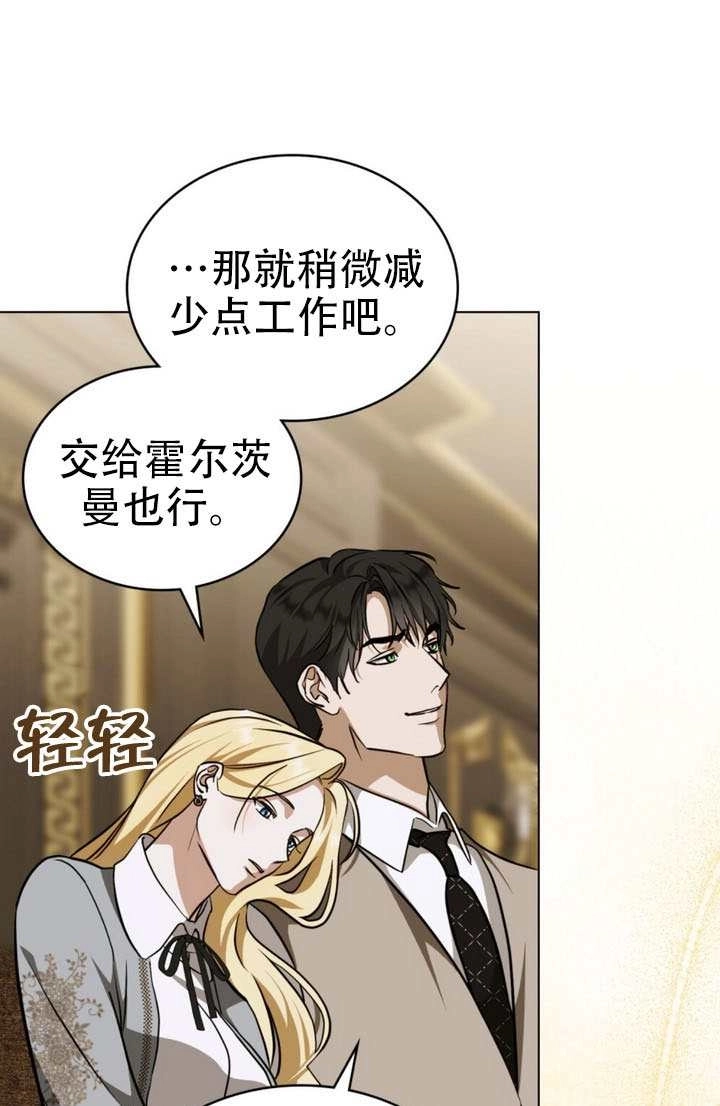 第78话-救援方程式-（第18张）