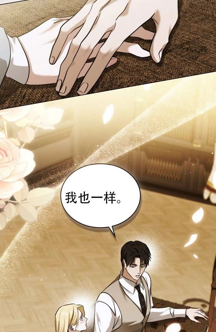 第78话-救援方程式-（第16张）