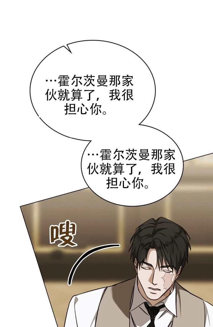 第78话-救援方程式-（第14张）