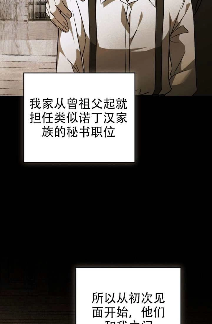 第79话-救援方程式-（第11张）