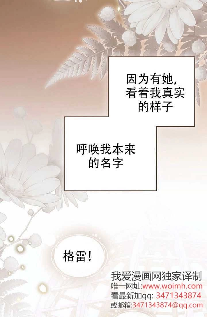 第79话-救援方程式-（第17张）