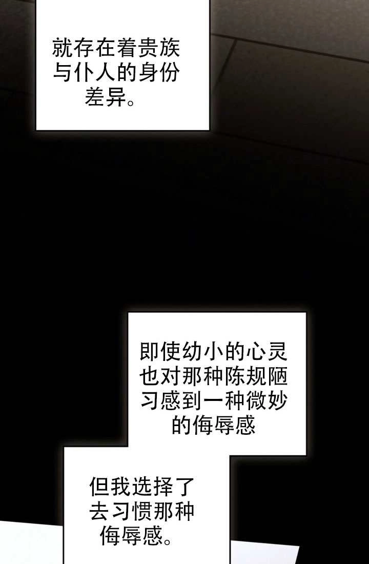第79话-救援方程式-（第13张）