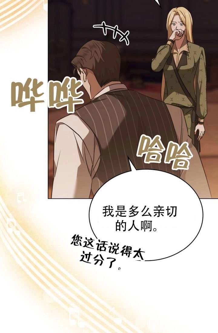 第79话-救援方程式-[db:作者]（第4张）