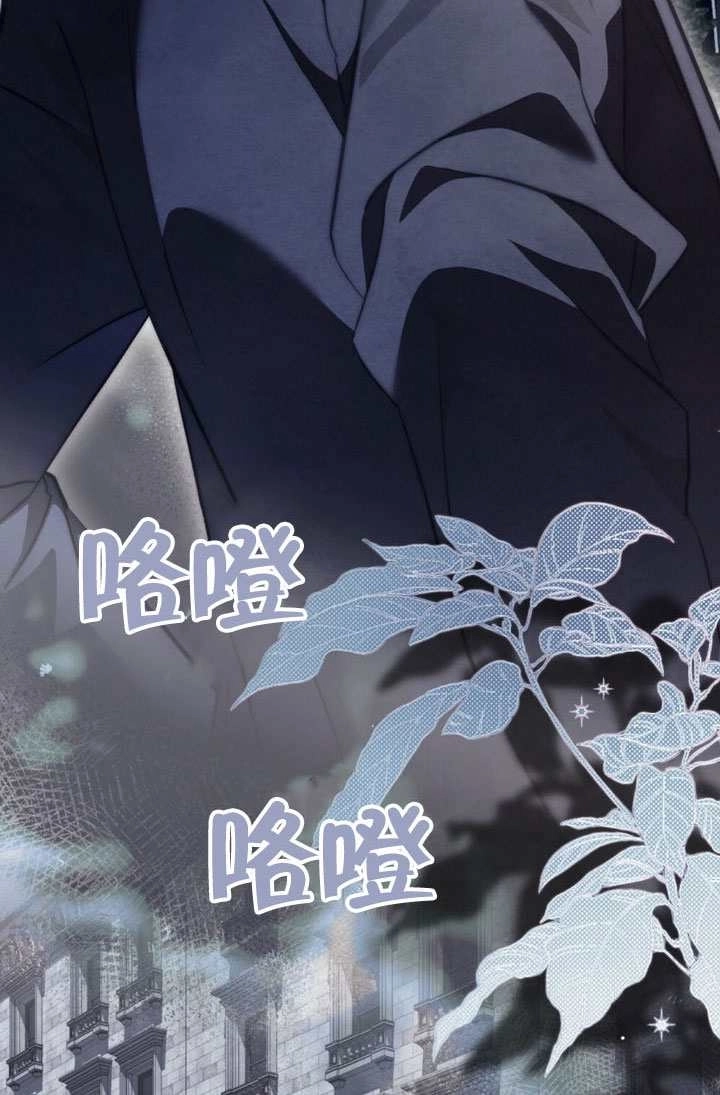 第81话-救援方程式-（第20张）