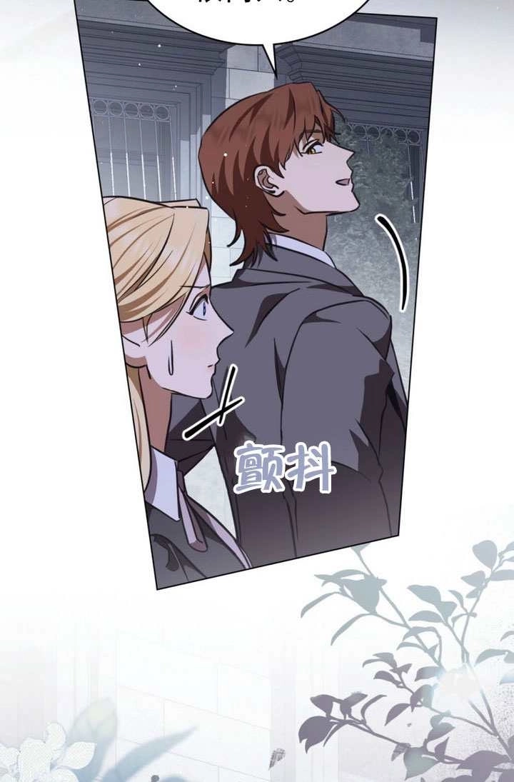 第81话-救援方程式-（第18张）