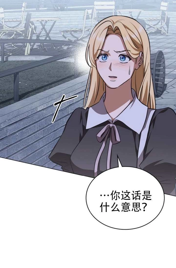 第81话-救援方程式-（第14张）
