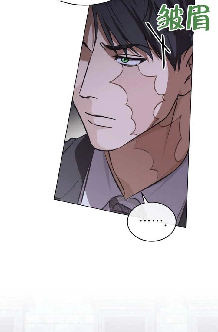 第81话-救援方程式-[db:作者]（第5张）