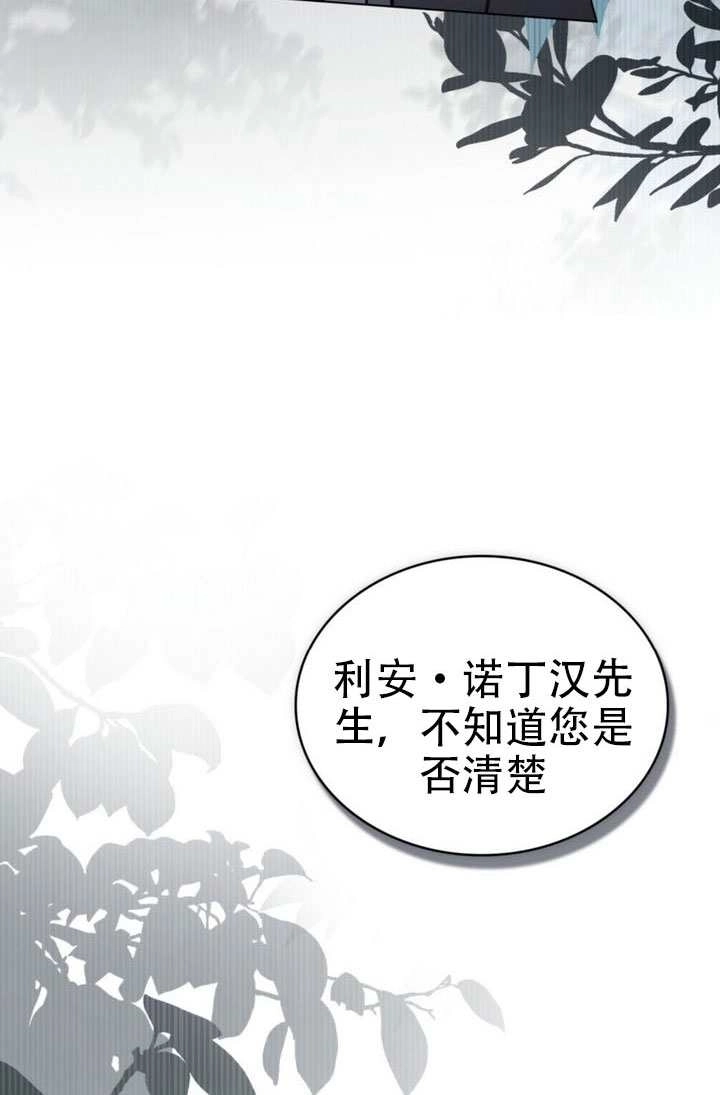 第81话-救援方程式-（第9张）