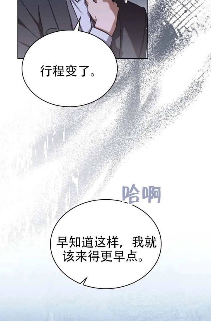 第81话-救援方程式-（第13张）