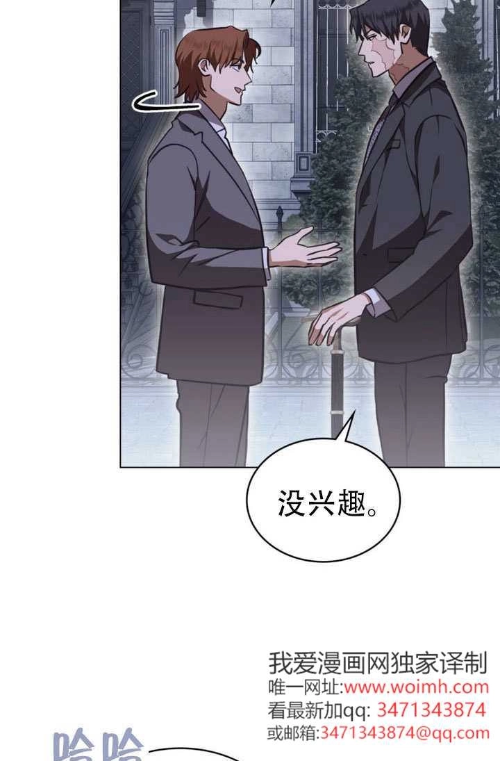 第81话-救援方程式-（第16张）