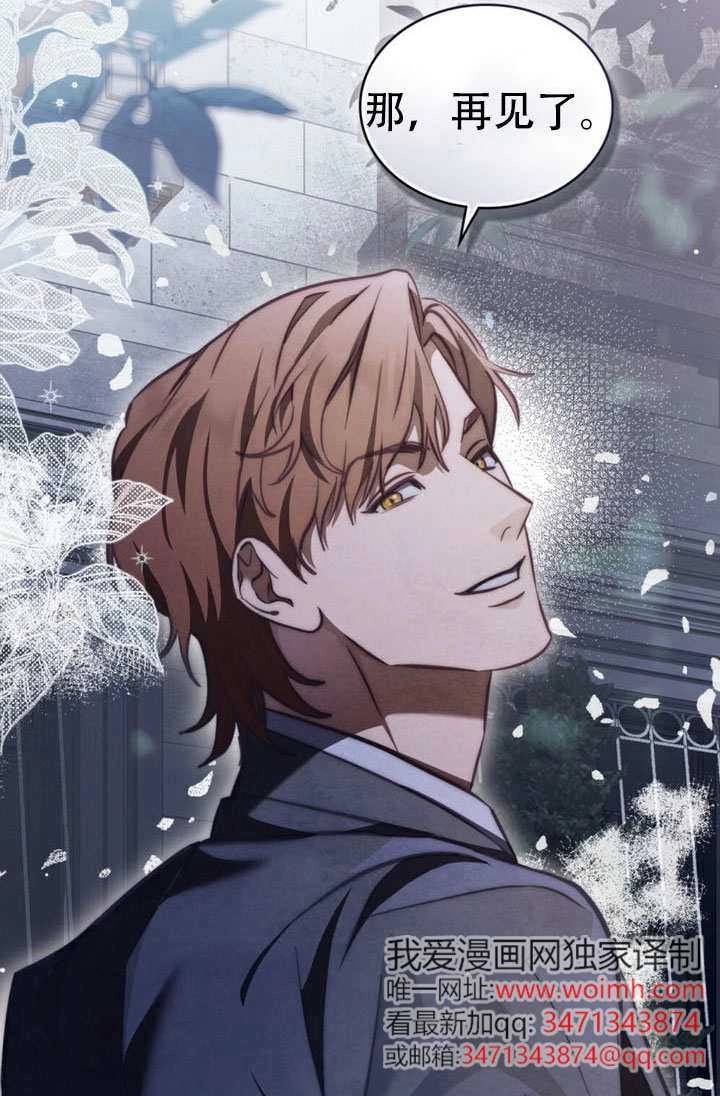 第81话-救援方程式-（第19张）