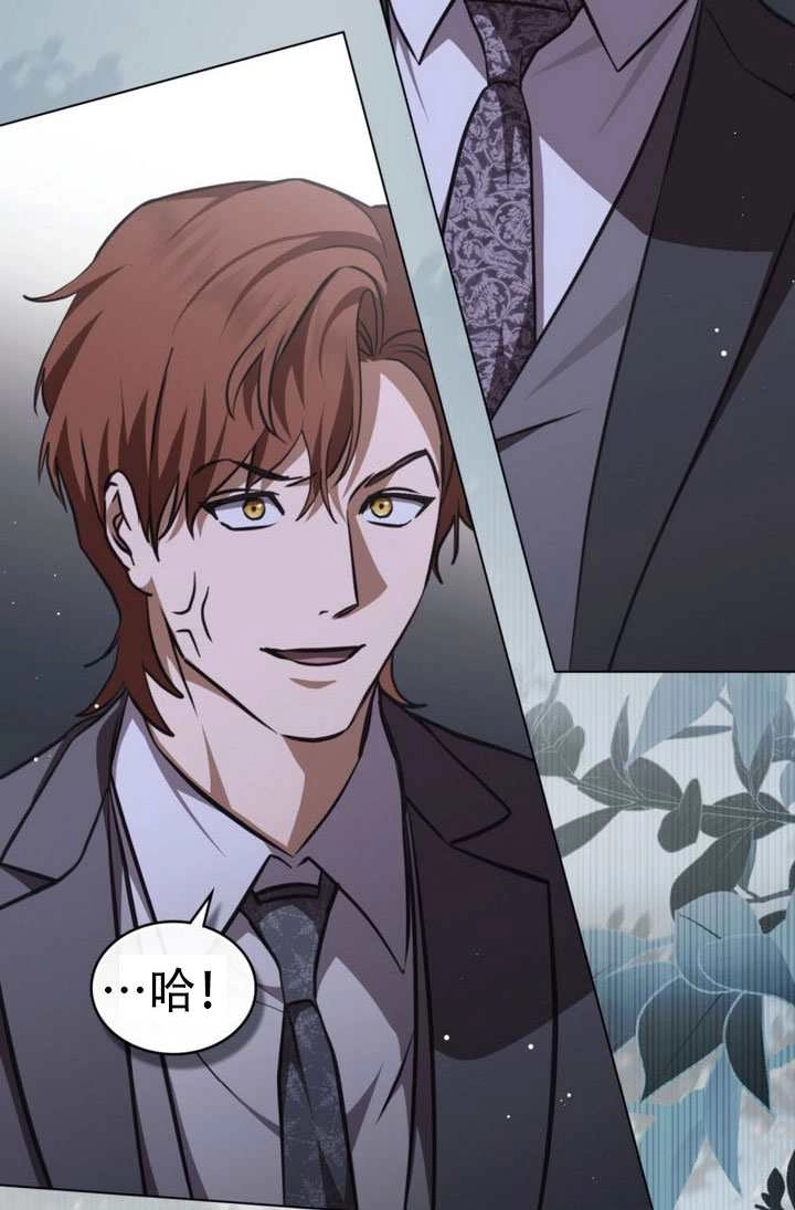 第81话-救援方程式-[db:作者]（第8张）