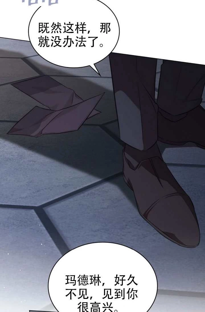 第81话-救援方程式-（第17张）
