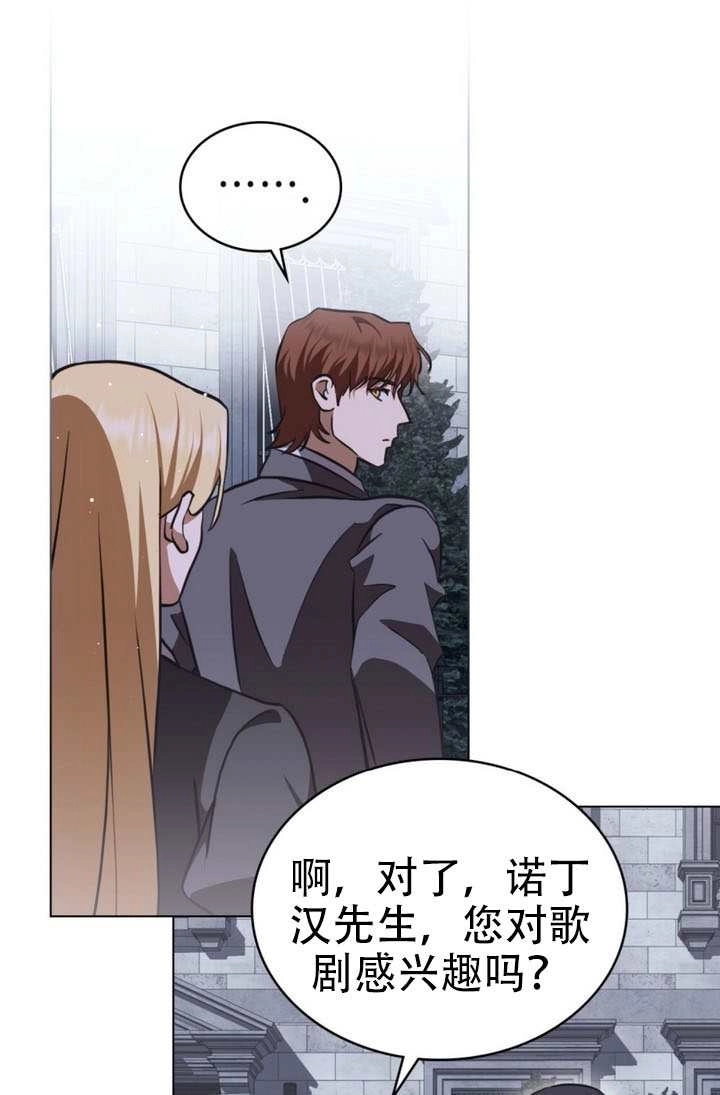 第81话-救援方程式-（第15张）