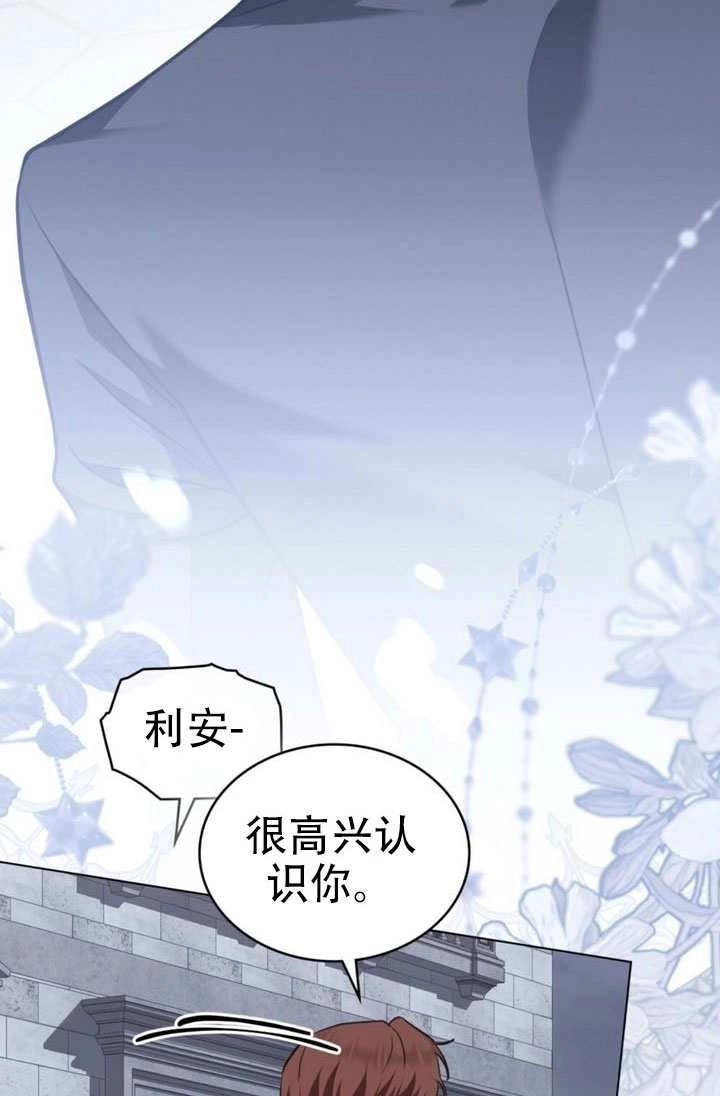 第81话-救援方程式-[db:作者]（第3张）