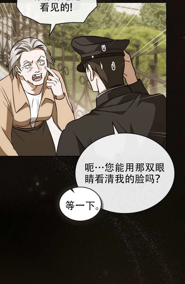 第82话-救援方程式-（第13张）