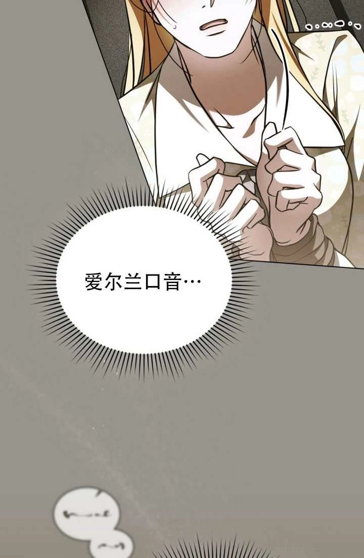 第82话-救援方程式-（第22张）