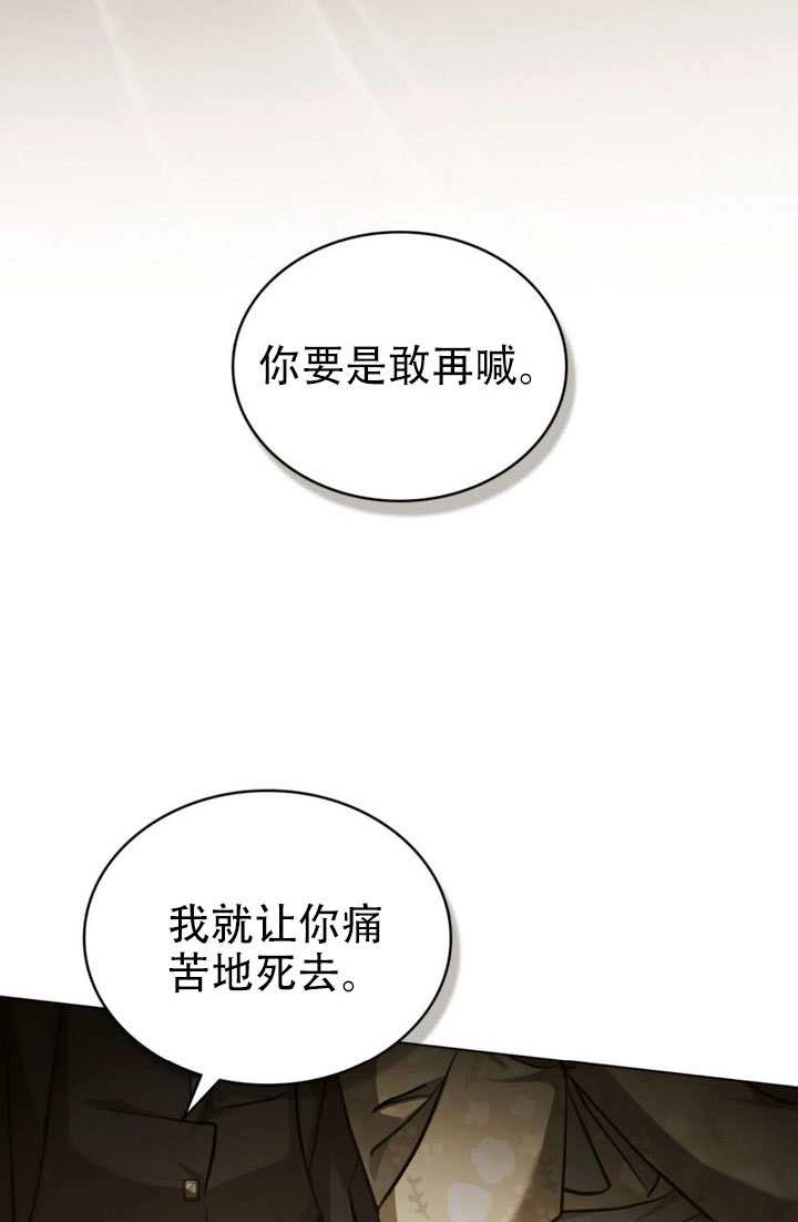 第82话-救援方程式-（第18张）