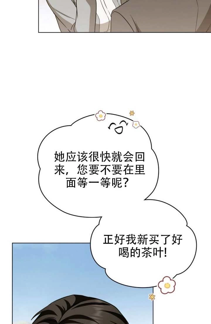 第82话-救援方程式-[db:作者]（第2张）