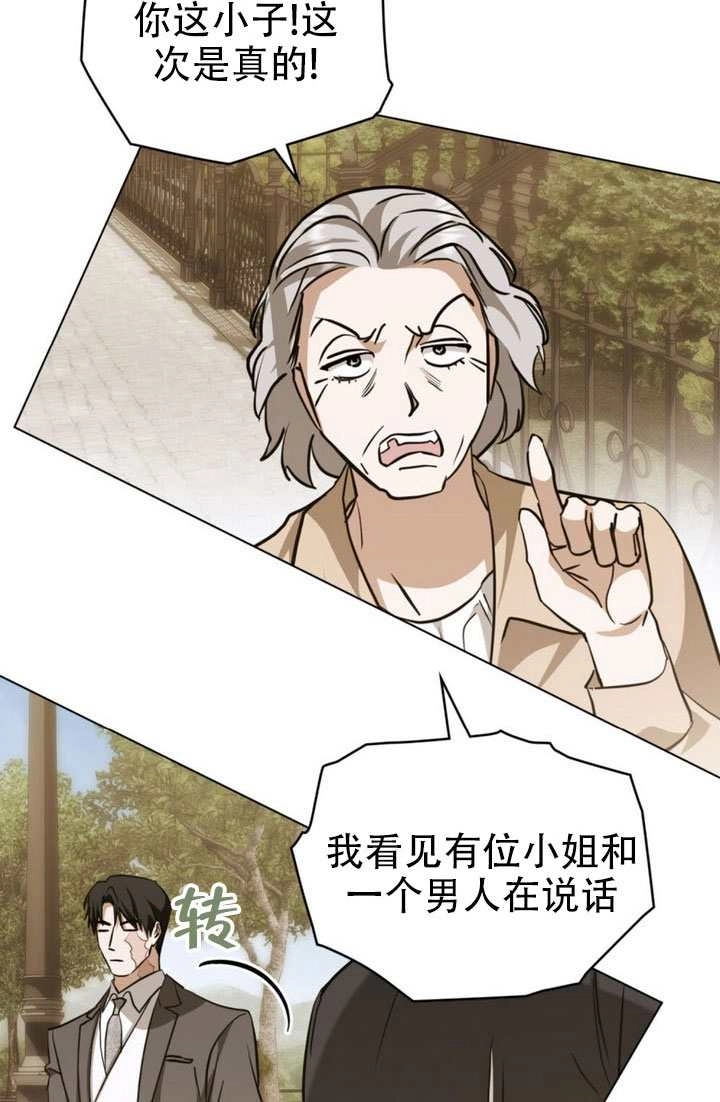 第82话-救援方程式-（第10张）