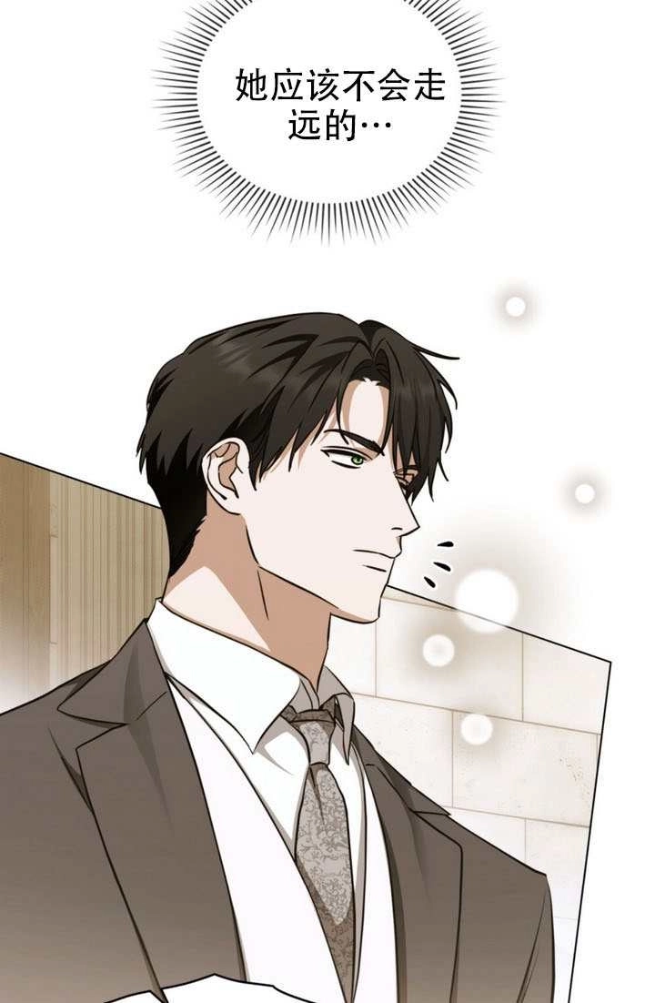 第82话-救援方程式-（第7张）
